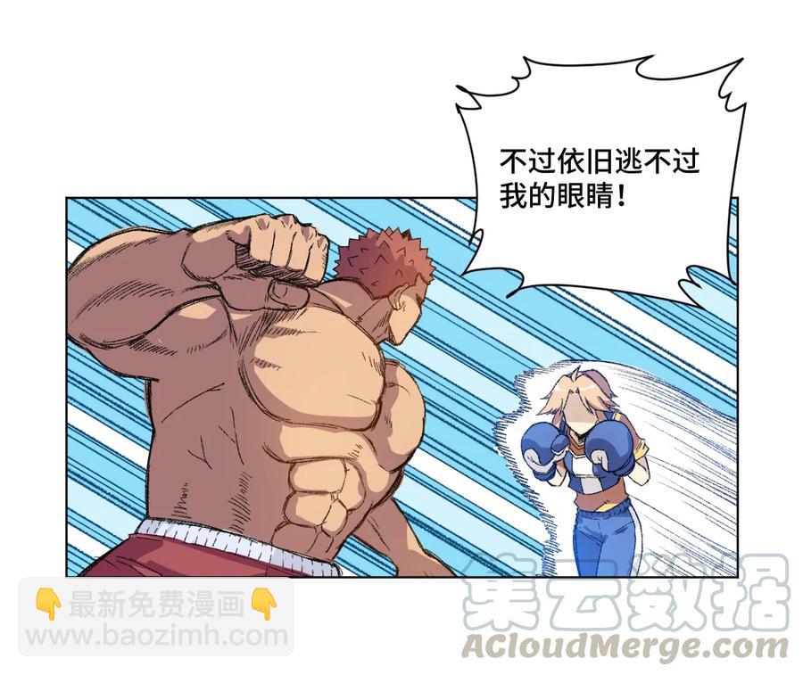 145 宛如飓风-第148话