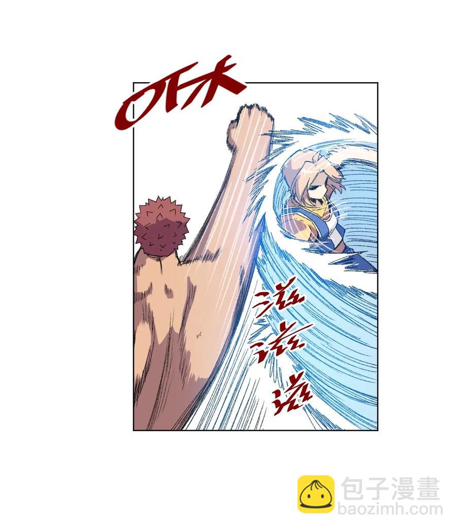 145 宛如飓风-第148话