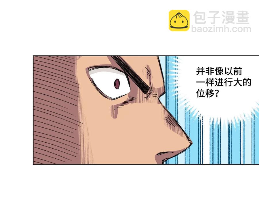 145 宛如飓风-第148话