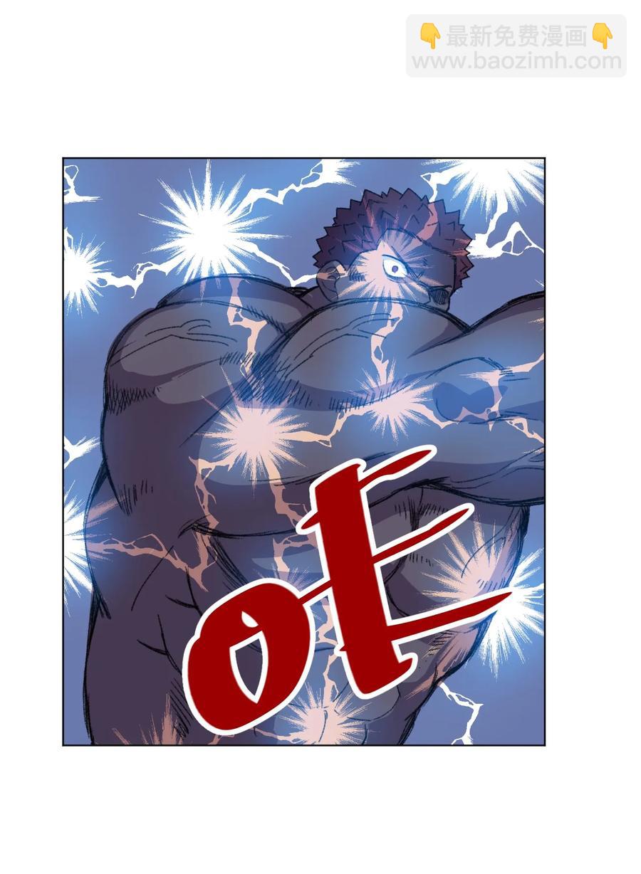 145 宛如飓风-第148话