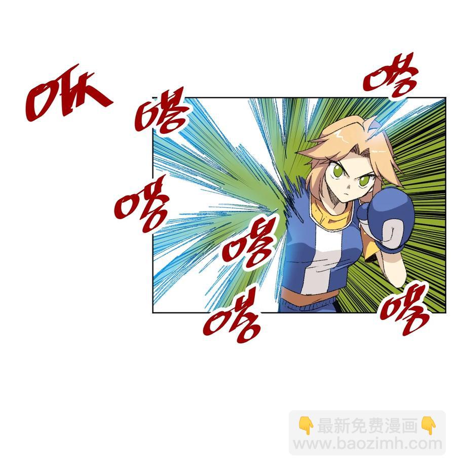 145 宛如飓风-第148话