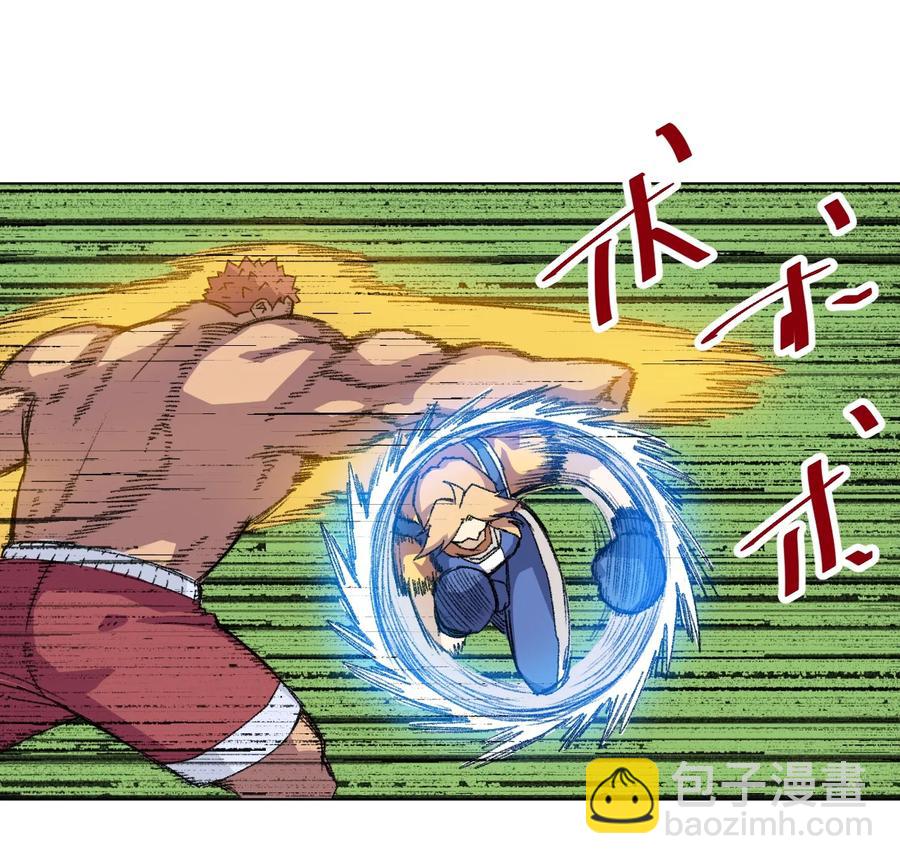 145 宛如飓风-第148话