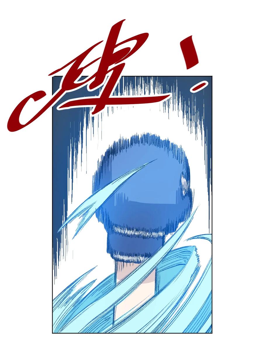 145 宛如飓风-第148话