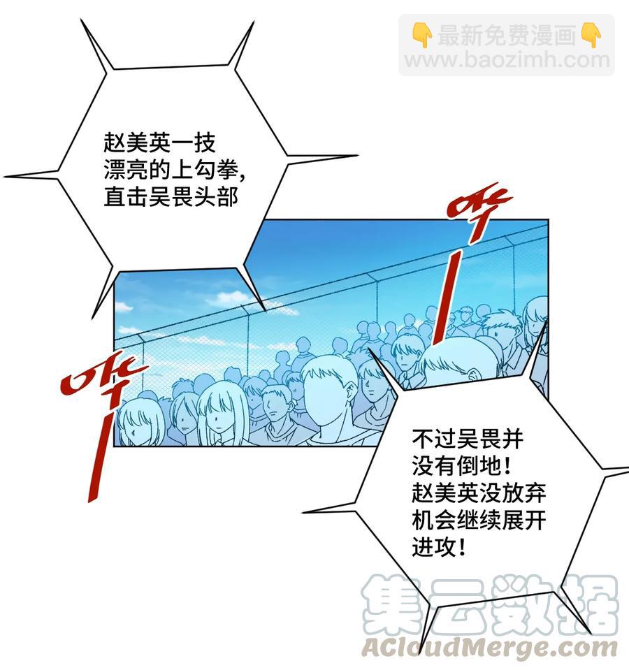 145 宛如飓风-第148话