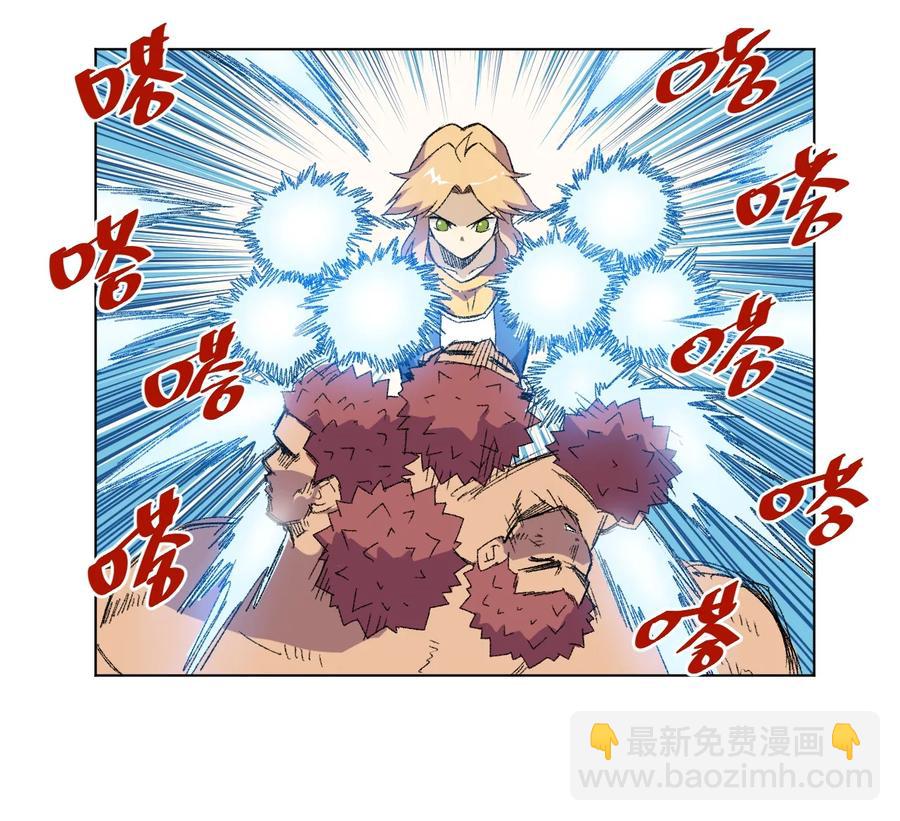 145 宛如飓风-第148话