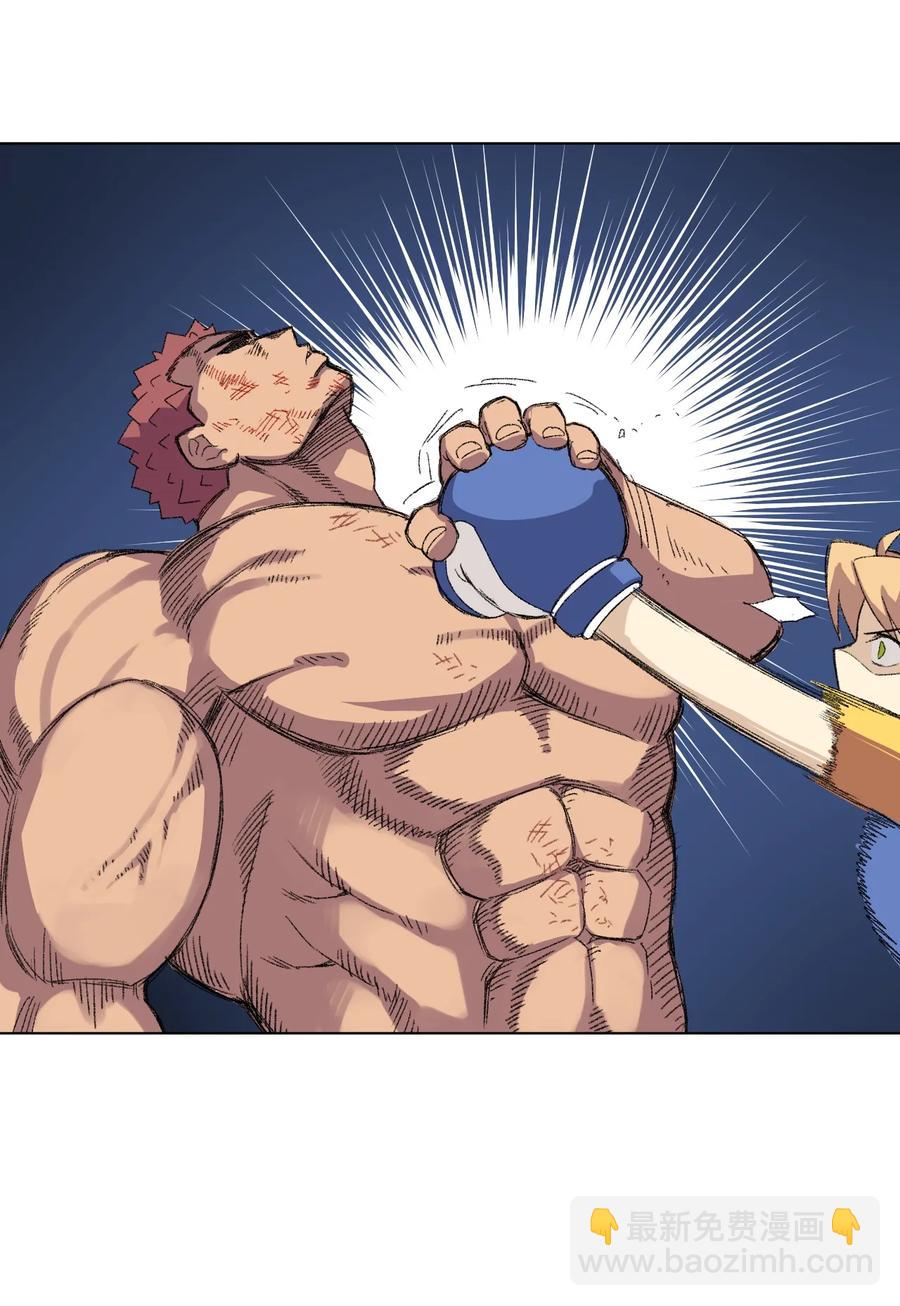 145 宛如飓风-第148话