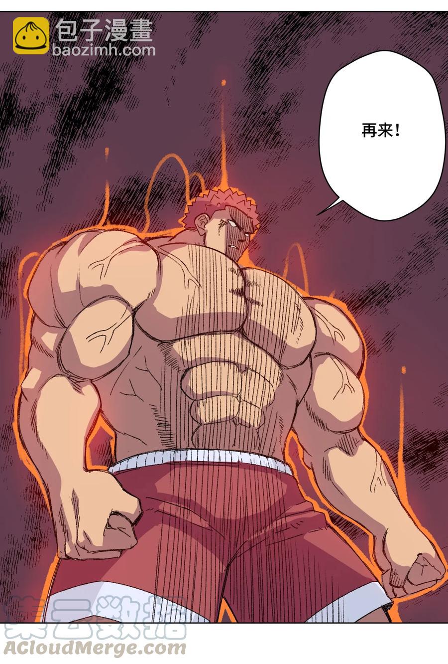 145 宛如飓风-第148话