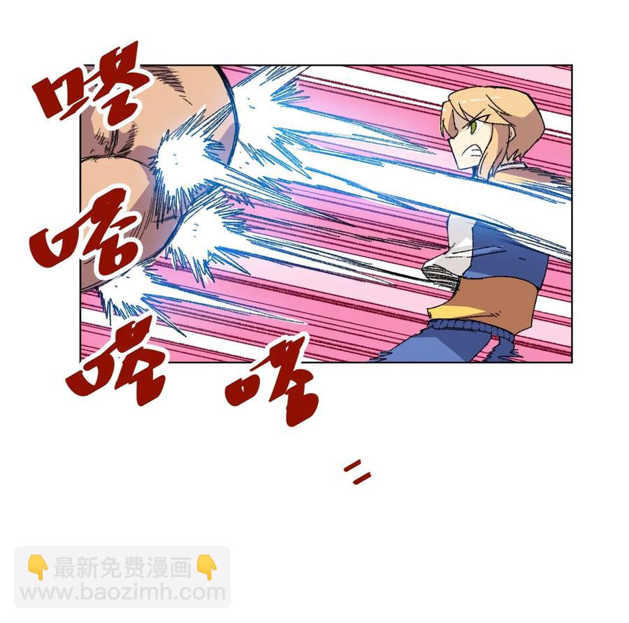 145 宛如飓风-第148话