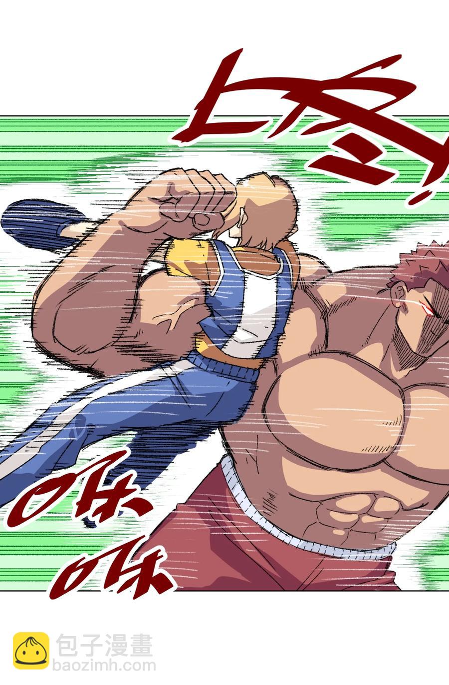 145 宛如飓风-第148话