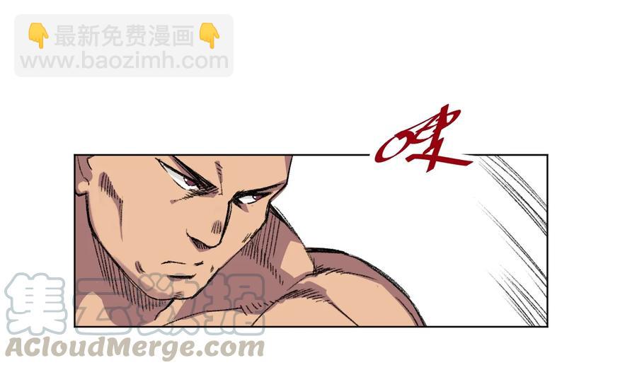 145 宛如飓风-第148话