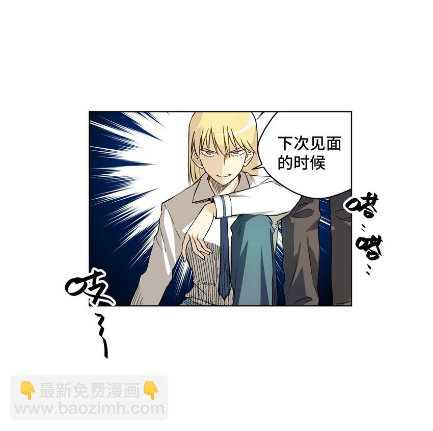 16 一波未平一波又起-第16话