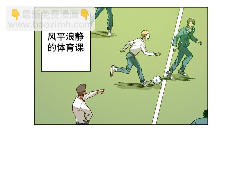 16 一波未平一波又起-第16话