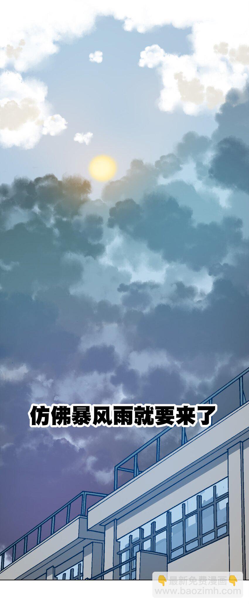 16 一波未平一波又起-第16话