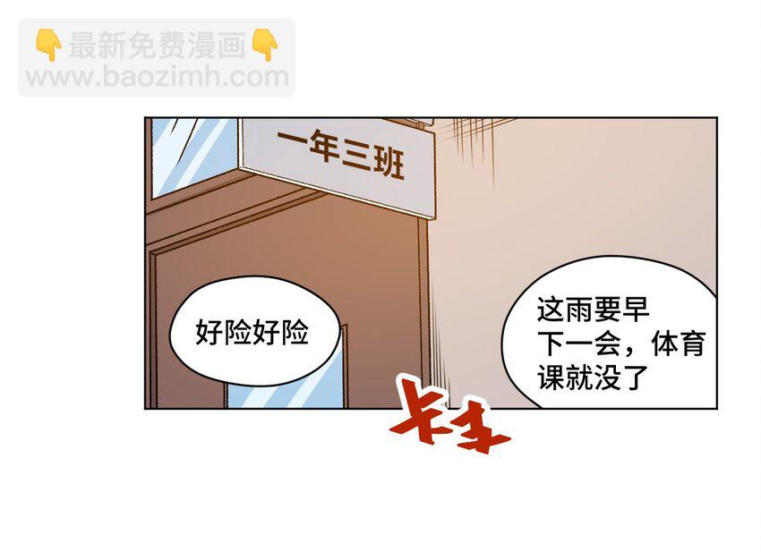 16 一波未平一波又起-第16话