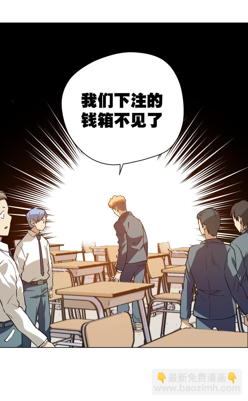 16 一波未平一波又起-第16话