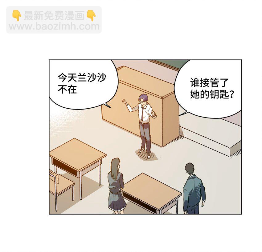 16 一波未平一波又起-第16话