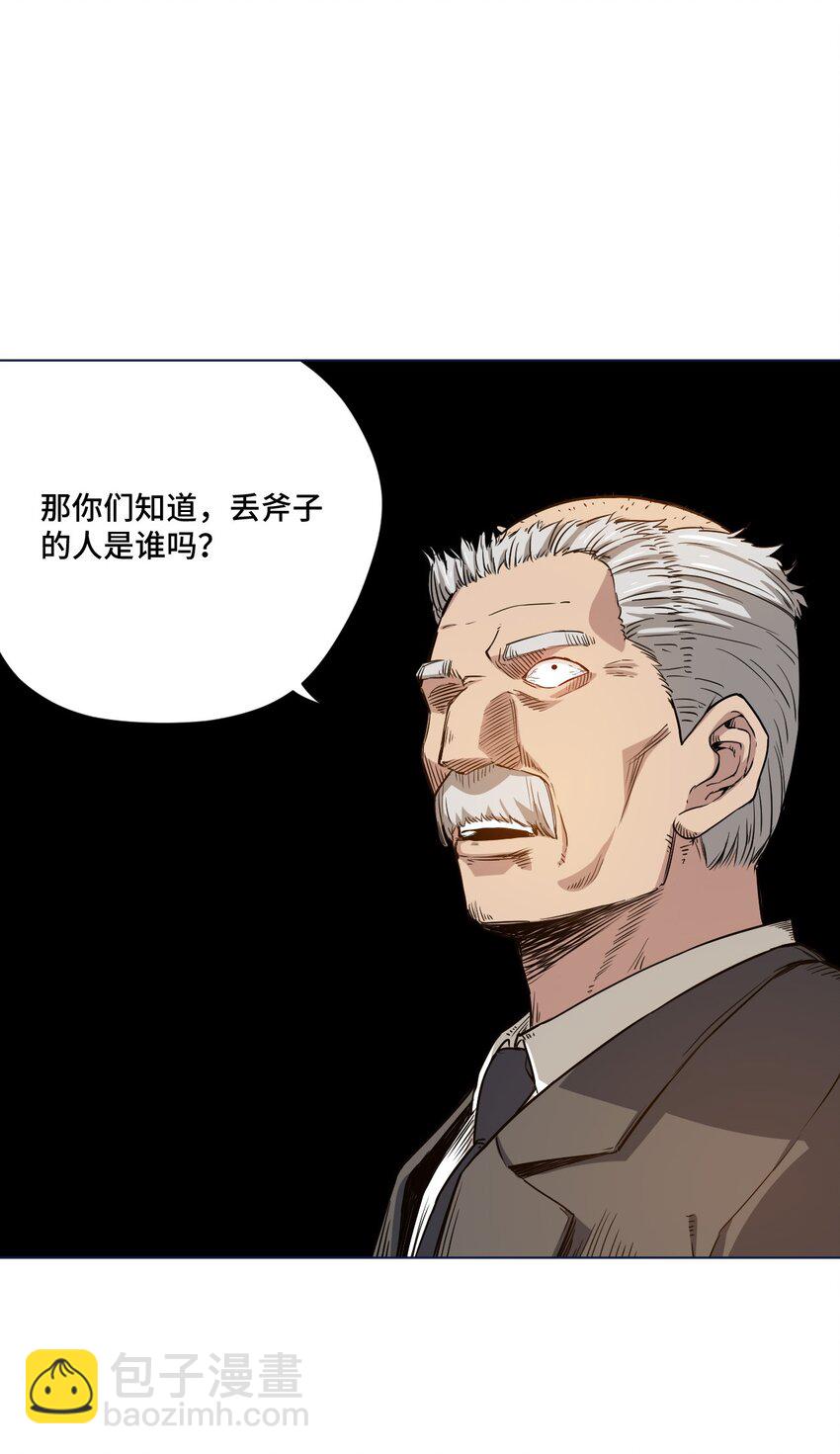 16 一波未平一波又起-第16话