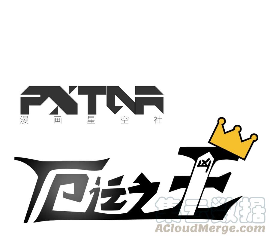 147 封魔掌(1/2)-第150话