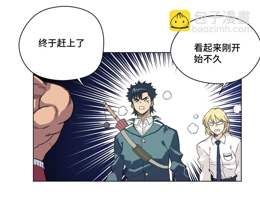 147 封魔掌(1/2)-第150话