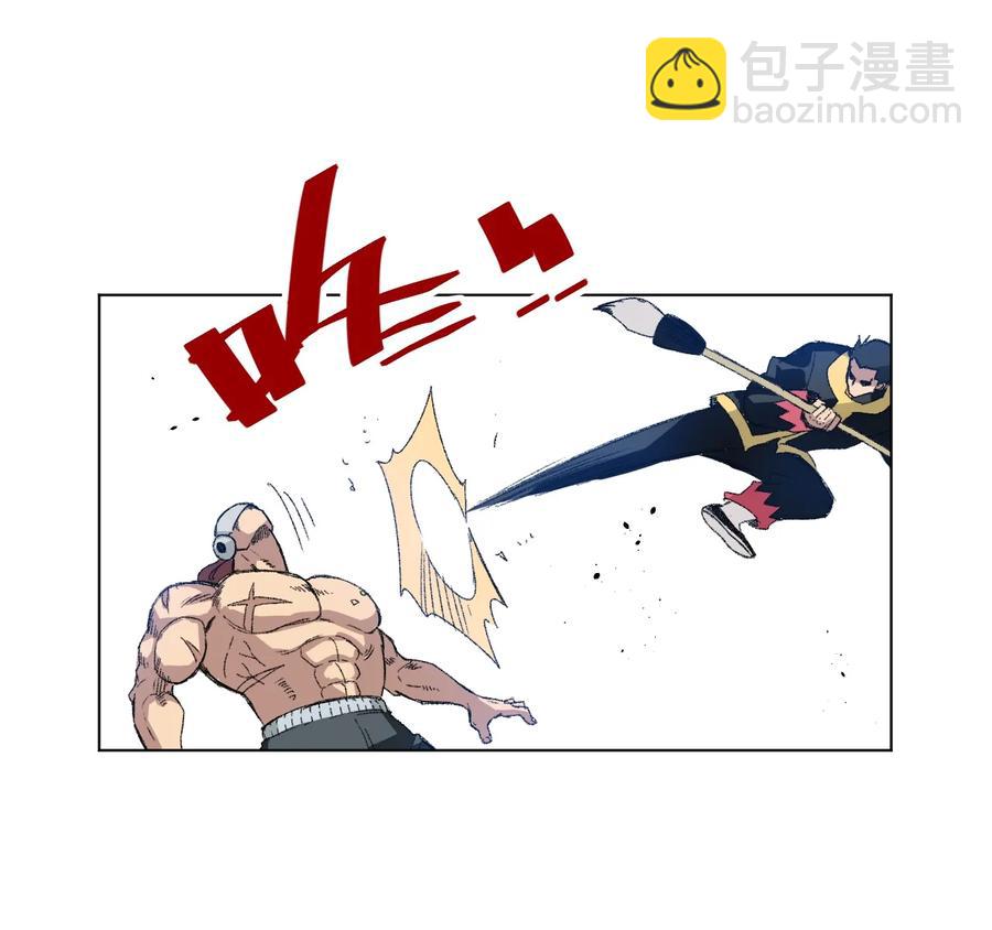 147 封魔掌(1/2)-第150话