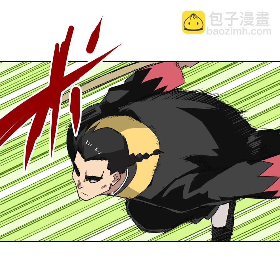 147 封魔掌(1/2)-第150话