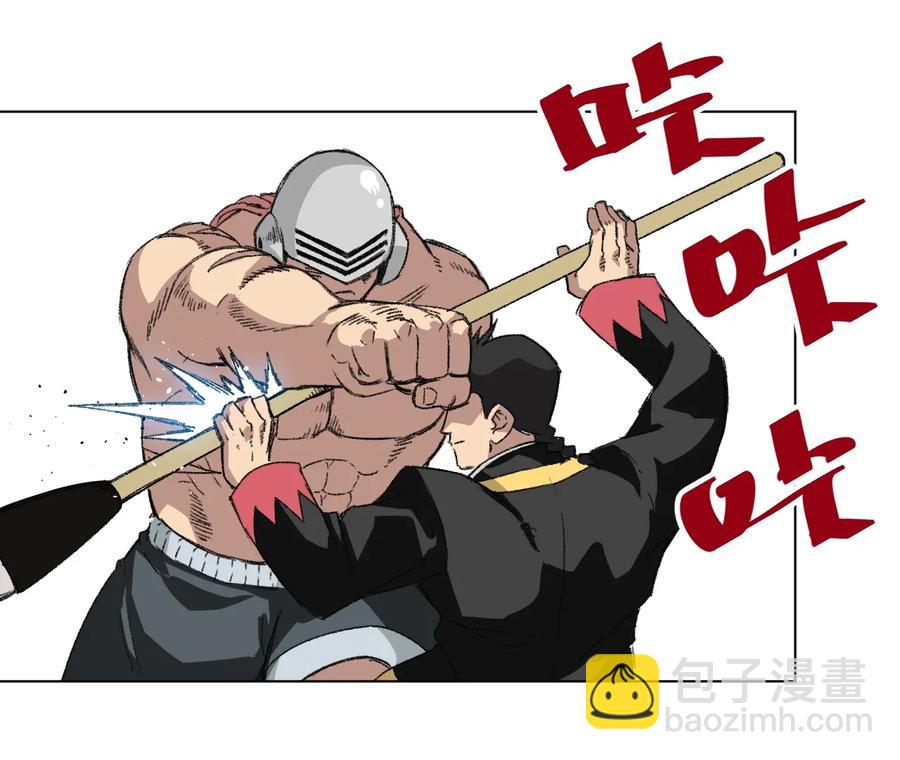 147 封魔掌(1/2)-第150话