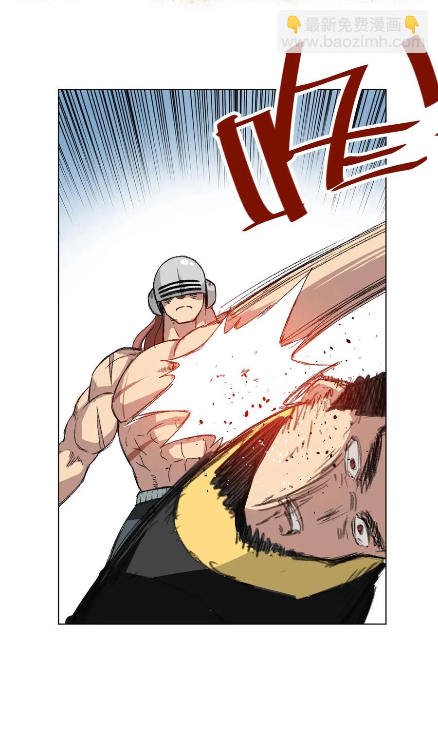 147 封魔掌(1/2)-第150话