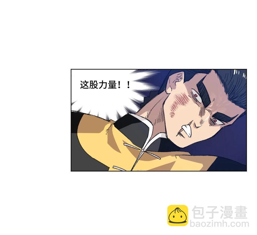 147 封魔掌(1/2)-第150话