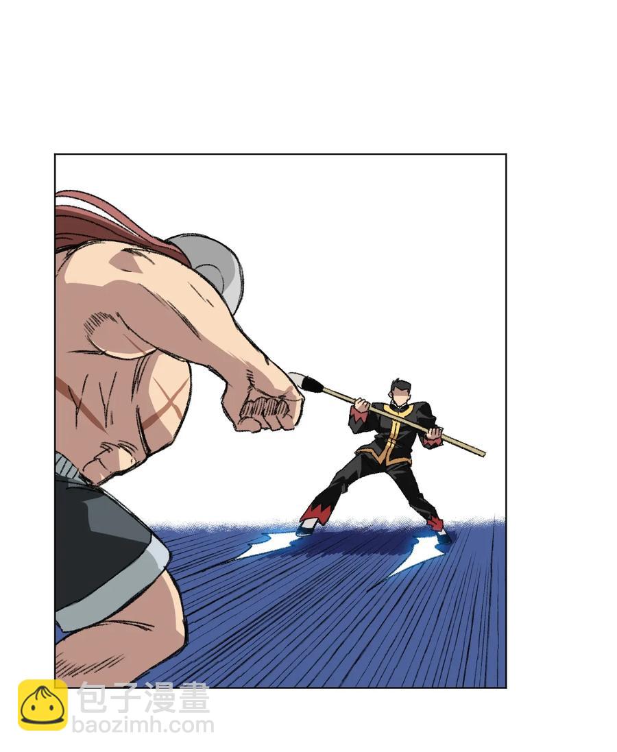 147 封魔掌(1/2)-第150话