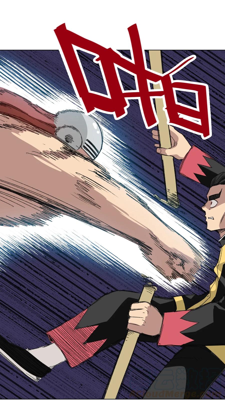 147 封魔掌(1/2)-第150话