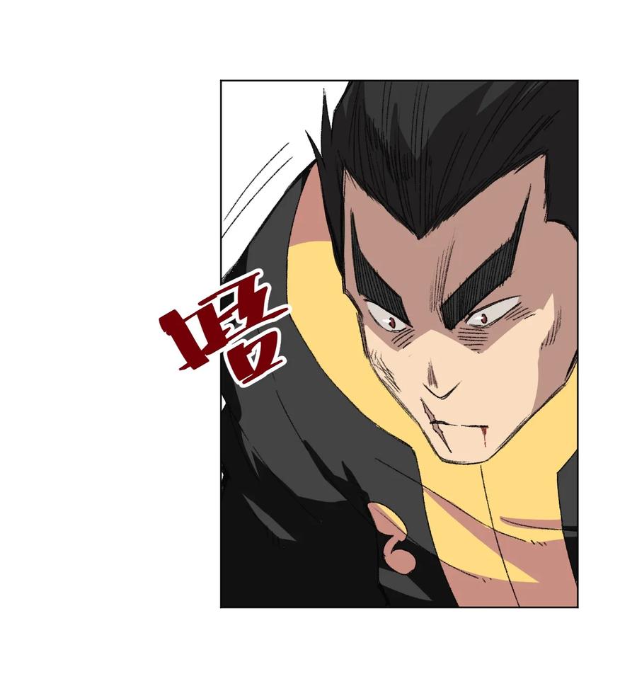 147 封魔掌(1/2)-第150话