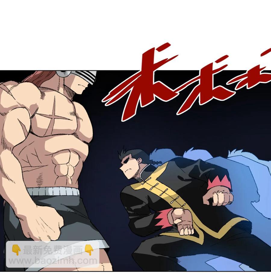 147 封魔掌(1/2)-第150话