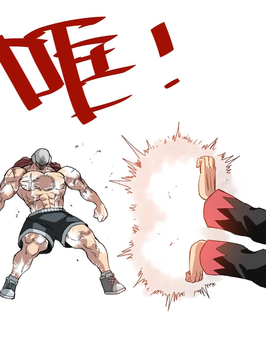 147 封魔掌(1/2)-第150话