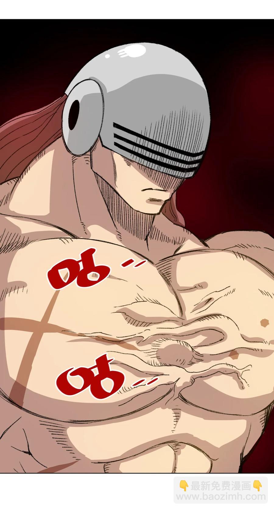 147 封魔掌(1/2)-第150话