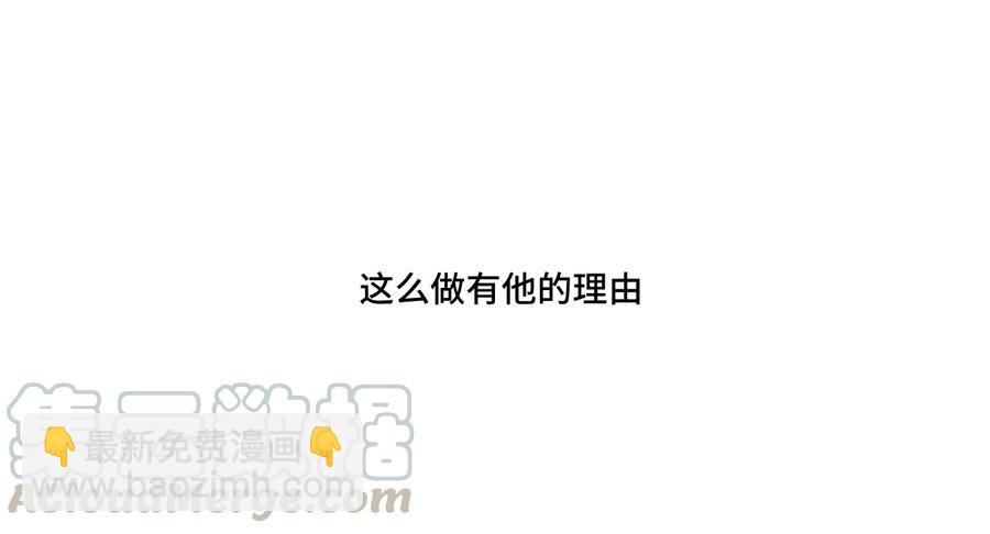 147 封魔掌(1/2)-第150话