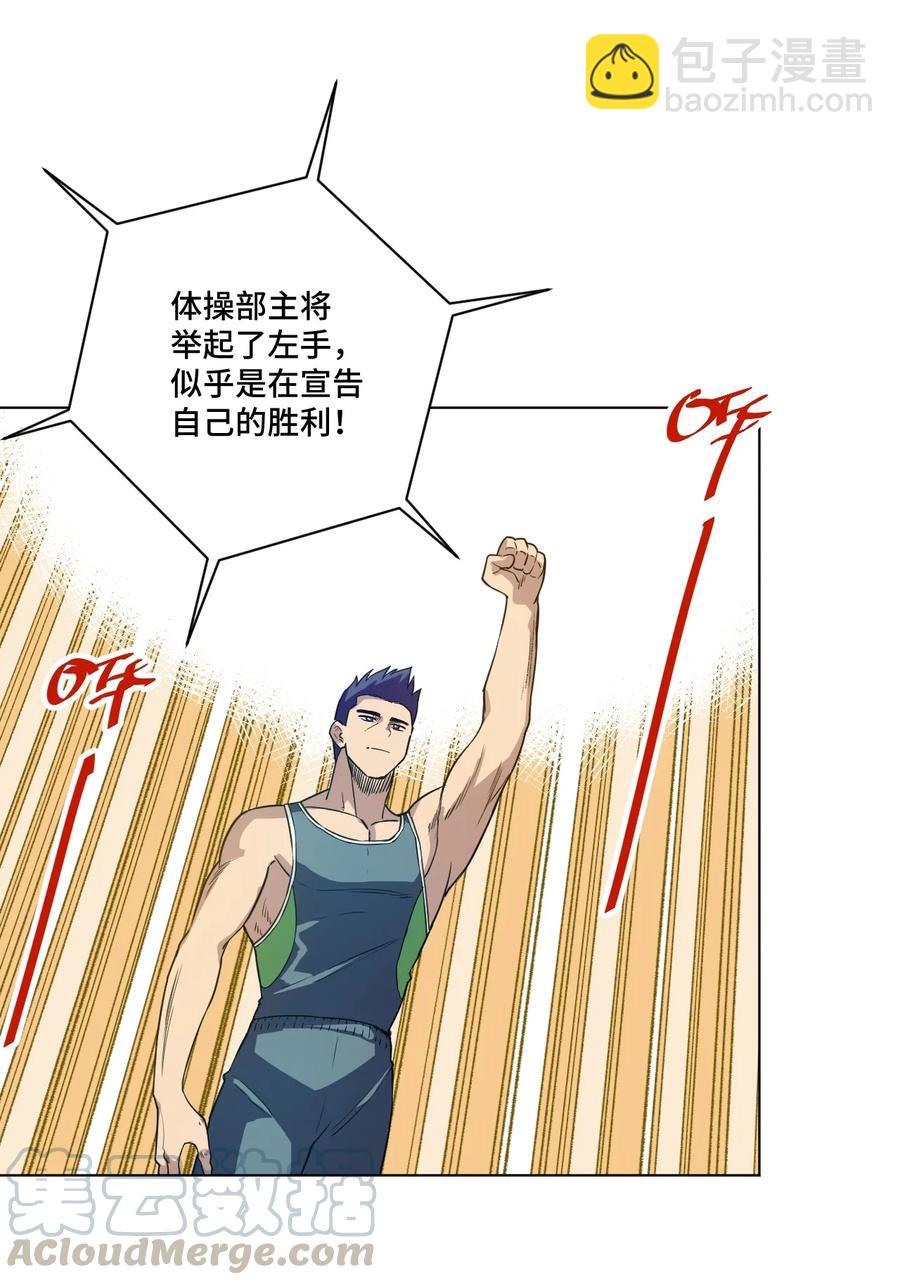 149 与何权的恩怨-第152话