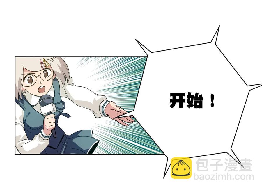 149 与何权的恩怨-第152话