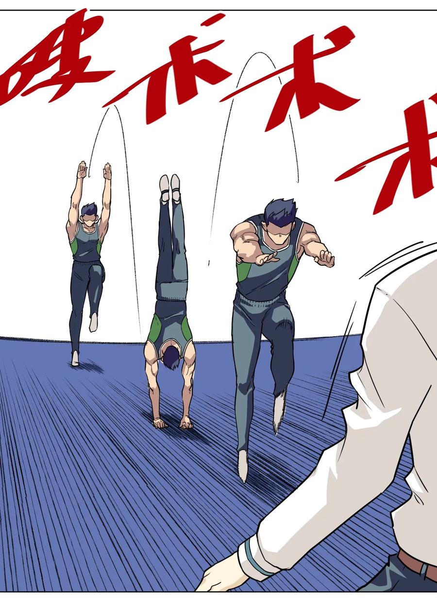 149 与何权的恩怨-第152话