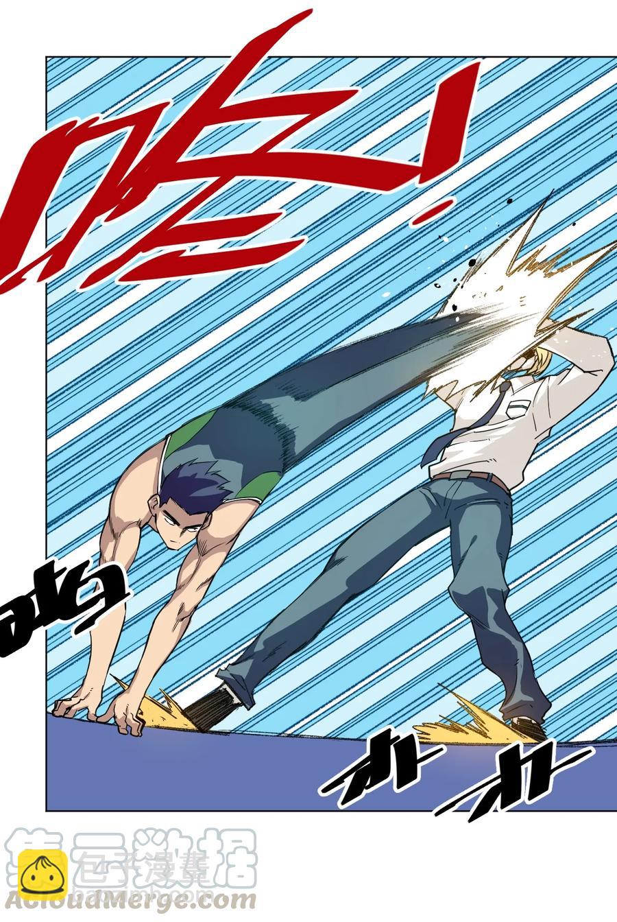 149 与何权的恩怨-第152话