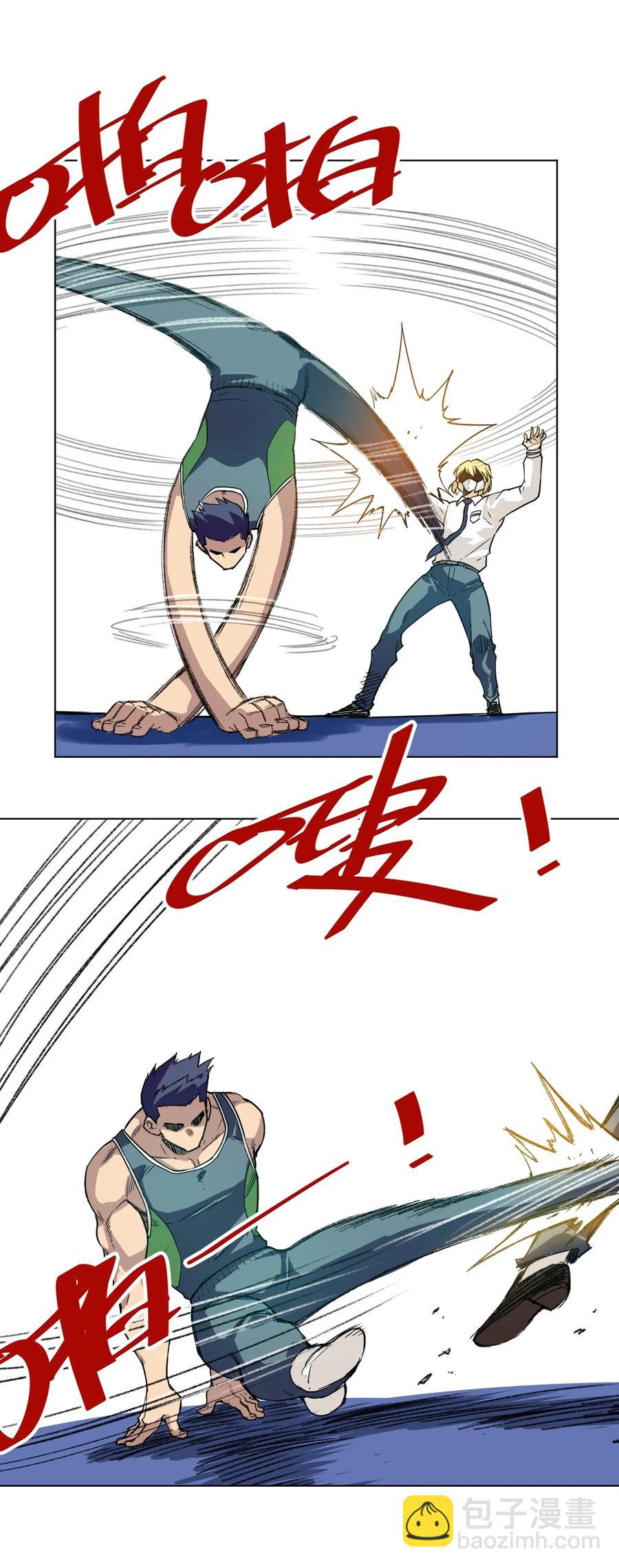 149 与何权的恩怨-第152话