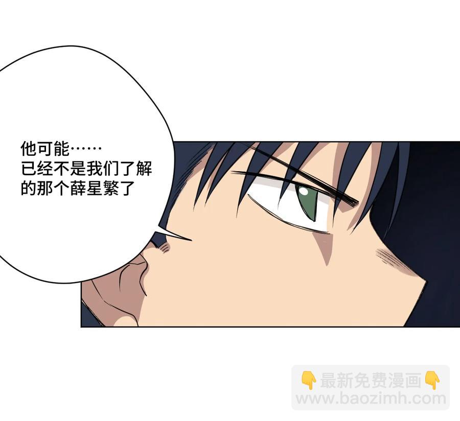 149 与何权的恩怨-第152话