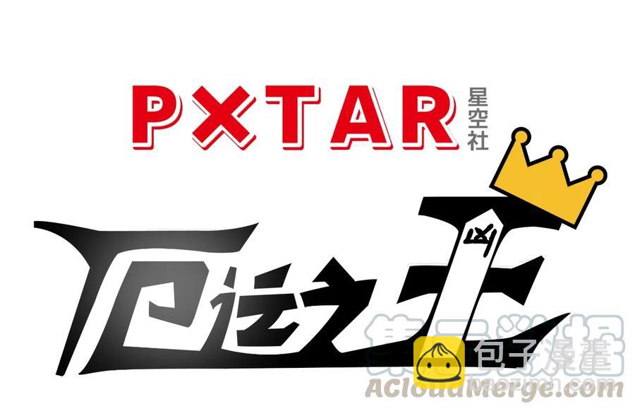 149 与何权的恩怨-第152话