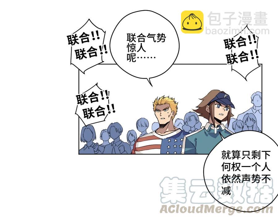 149 与何权的恩怨-第152话