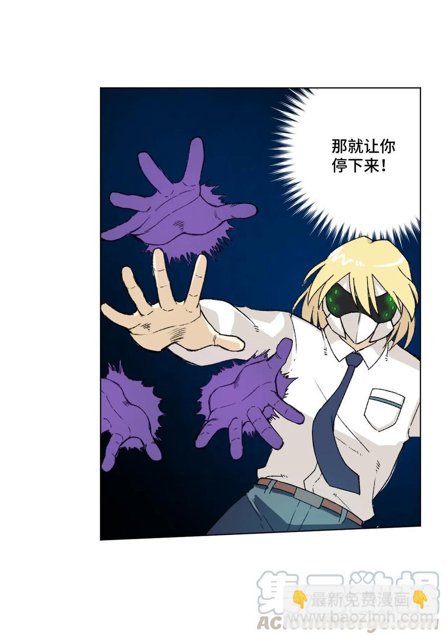 151 薛星繁的潜力-第154话