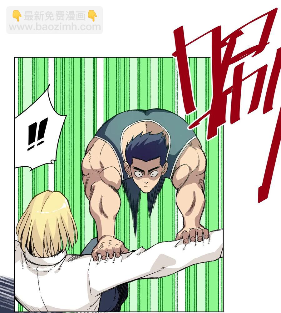 151 薛星繁的潜力-第154话