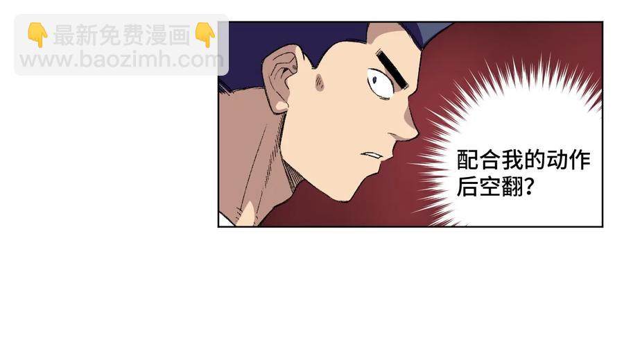 151 薛星繁的潜力-第154话