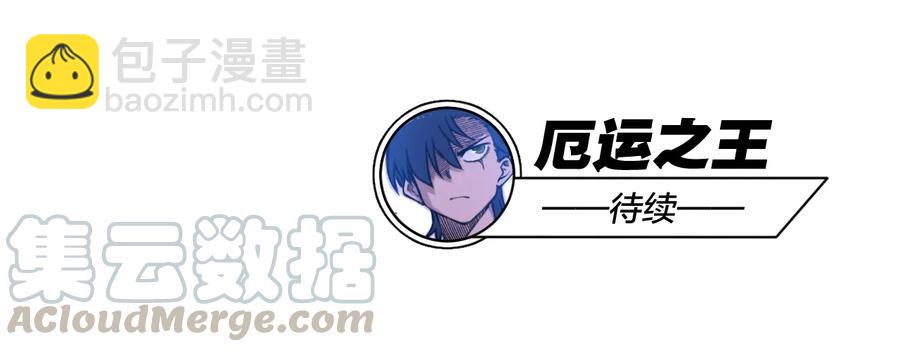 151 薛星繁的潜力-第154话