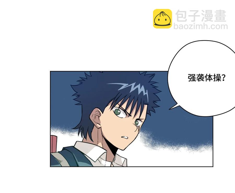 151 薛星繁的潜力-第154话