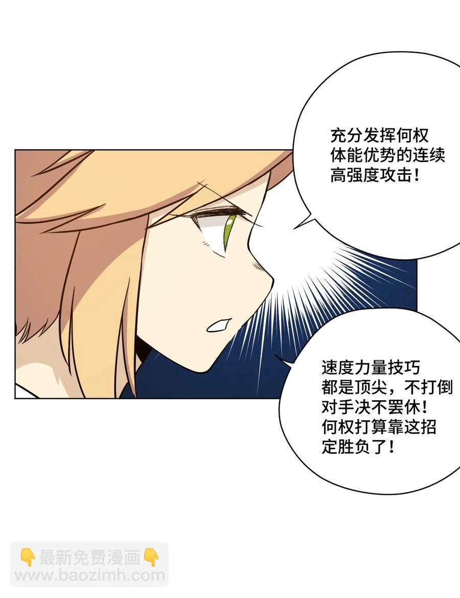 151 薛星繁的潜力-第154话