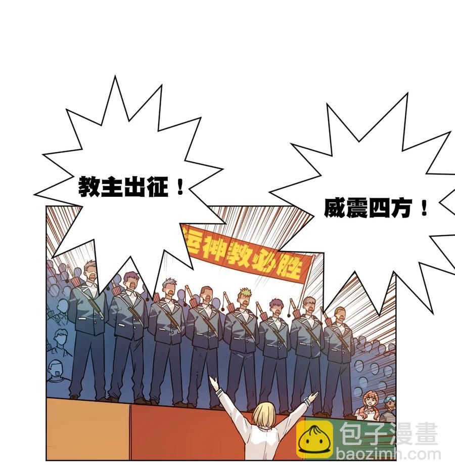 153 抚琴之人(1/2)-第156话